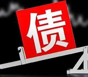 兴安盟阿尔山网贷债务重组是怎么做的？