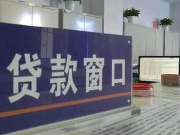 兴安盟阿尔山停息挂账怎么办理？办理停息挂账的流程和注意事项有哪些？
