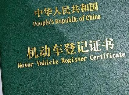 兴安盟阿尔山车抵押贷款有没有风险？
