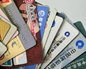 兴安盟阿尔山个人消费贷款办理要符合哪些条件？