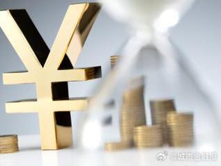 兴安盟阿尔山个人能直接去银行贷款吗?